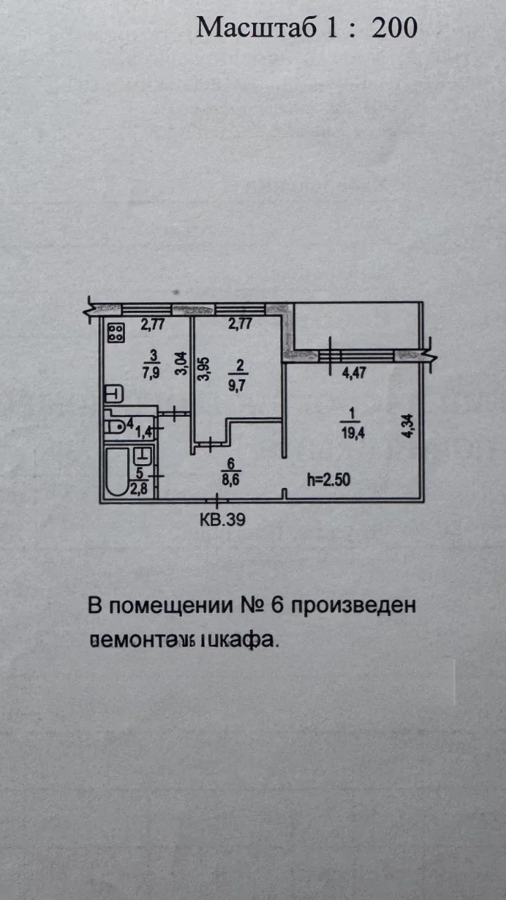Квартира, Хабаровск