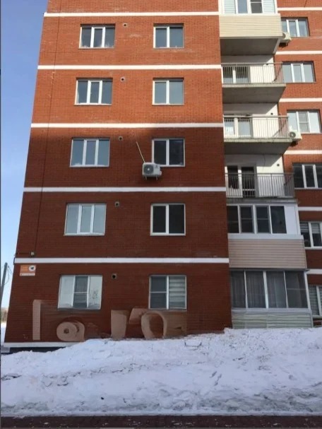 Квартира, Хабаровск