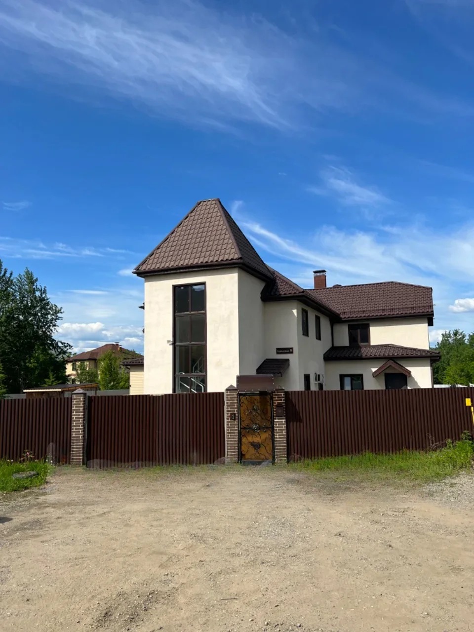 Квартира, Хабаровск