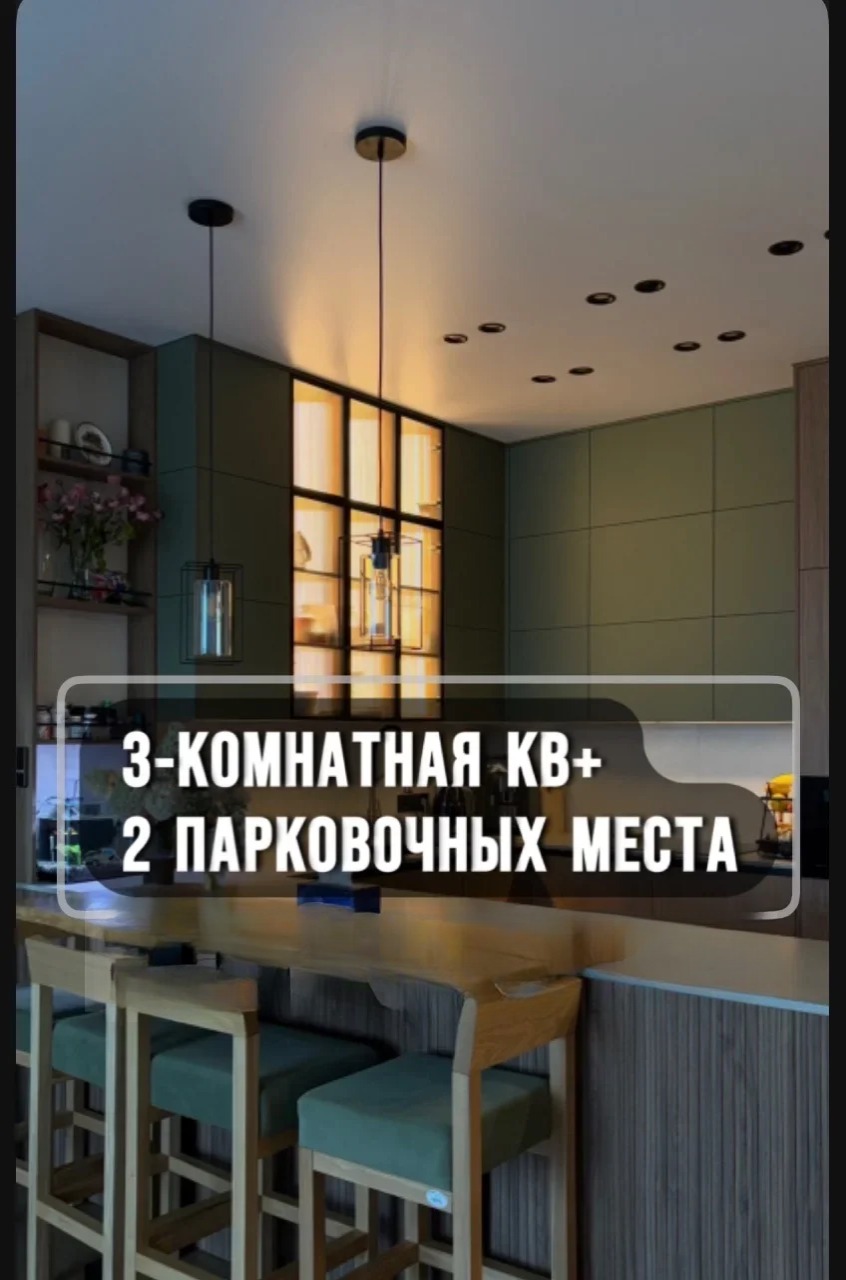 Квартира, Владивосток
