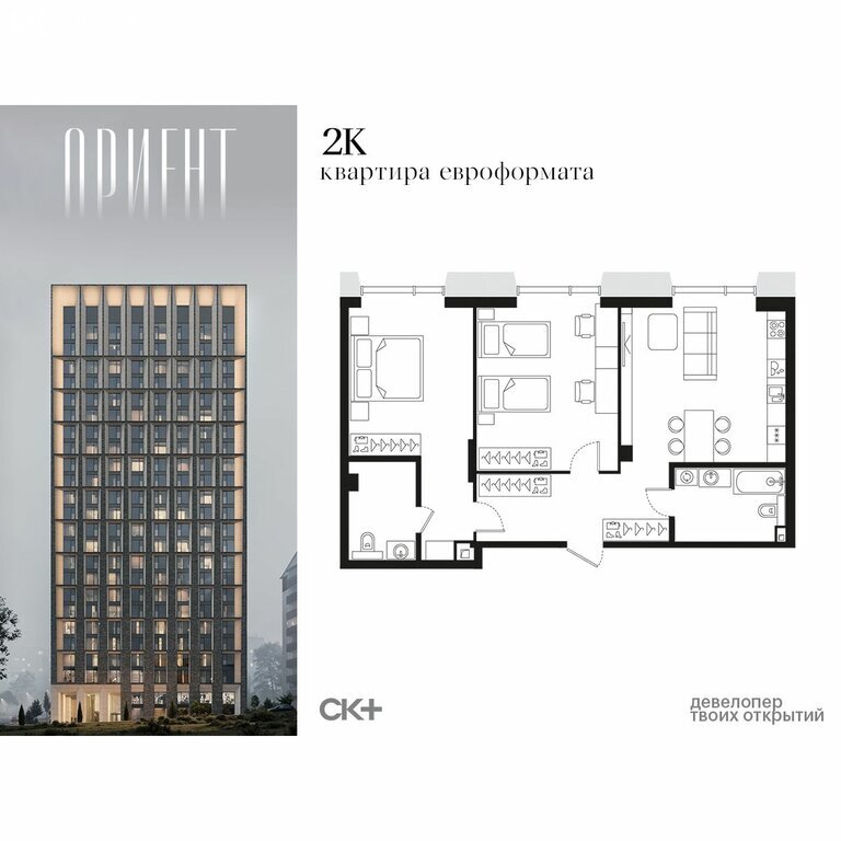 Квартира, Хабаровск