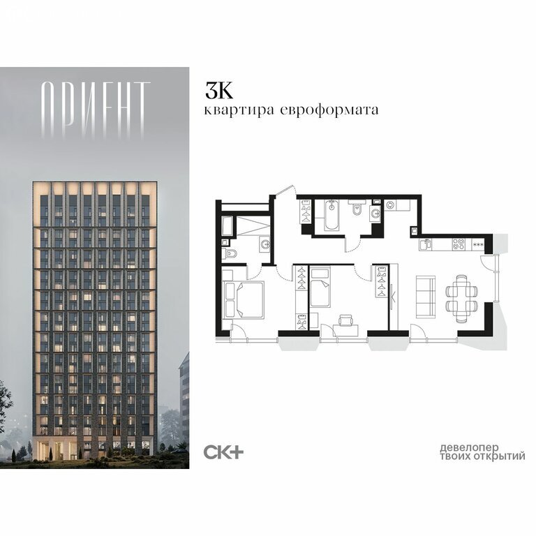 Квартира, Хабаровск