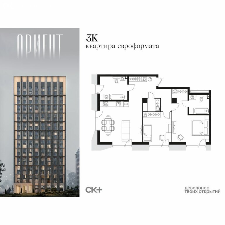 Квартира, Хабаровск