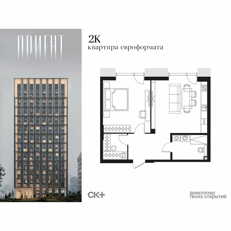 Квартира, Хабаровск