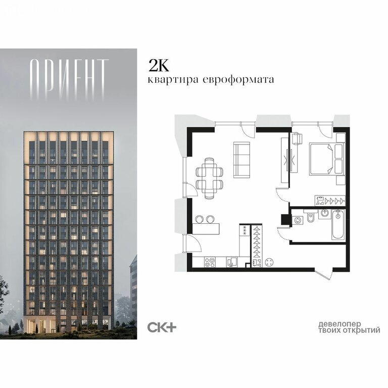 Квартира, Хабаровск