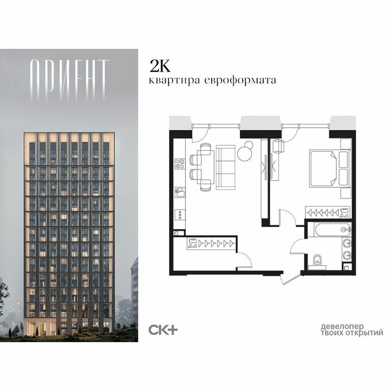 Квартира, Хабаровск