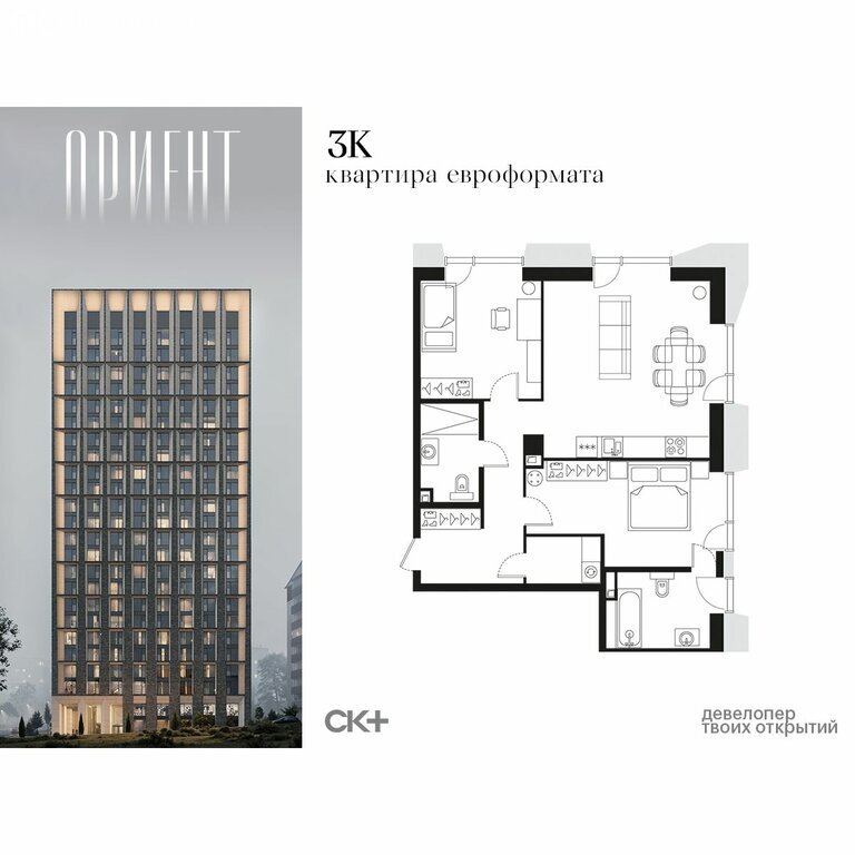Квартира, Хабаровск