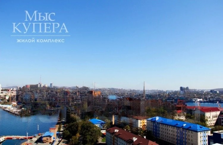 Квартира, Владивосток