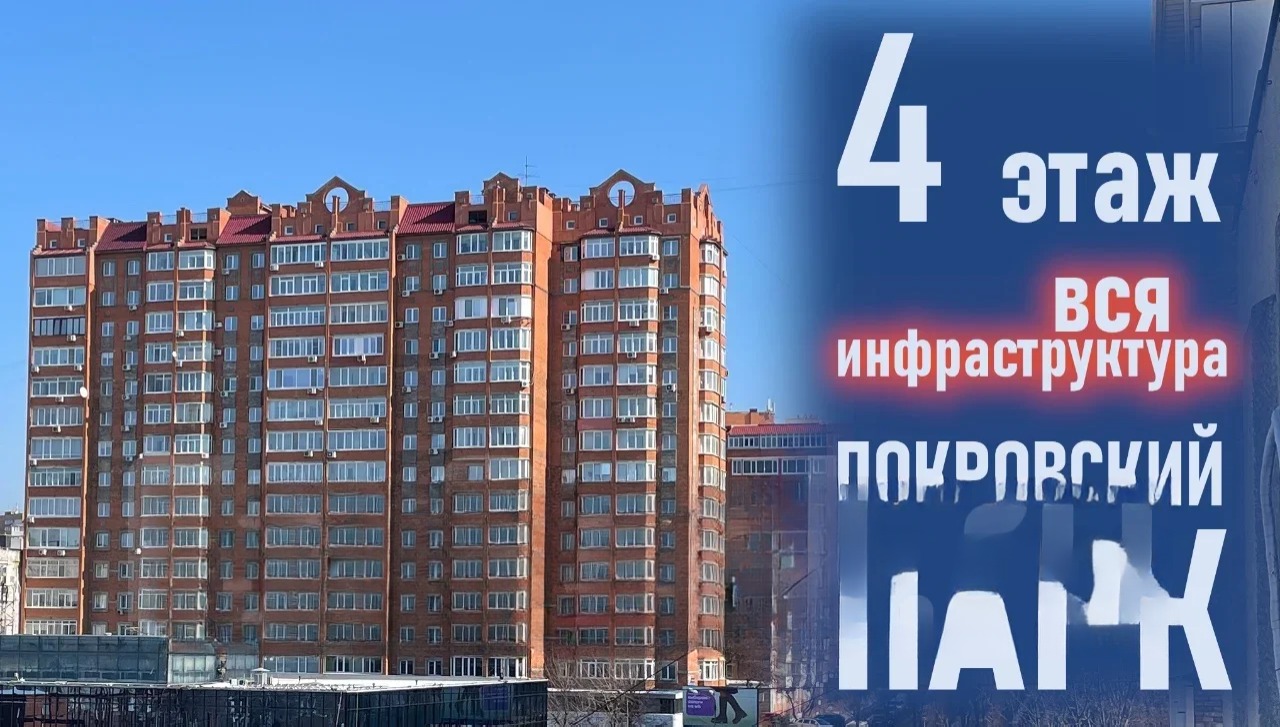 Квартира, Владивосток