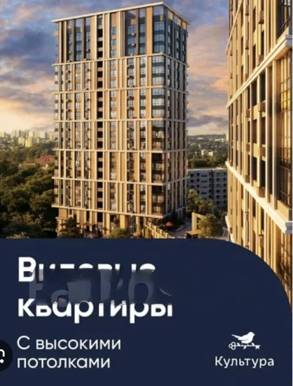 Квартира, Хабаровск