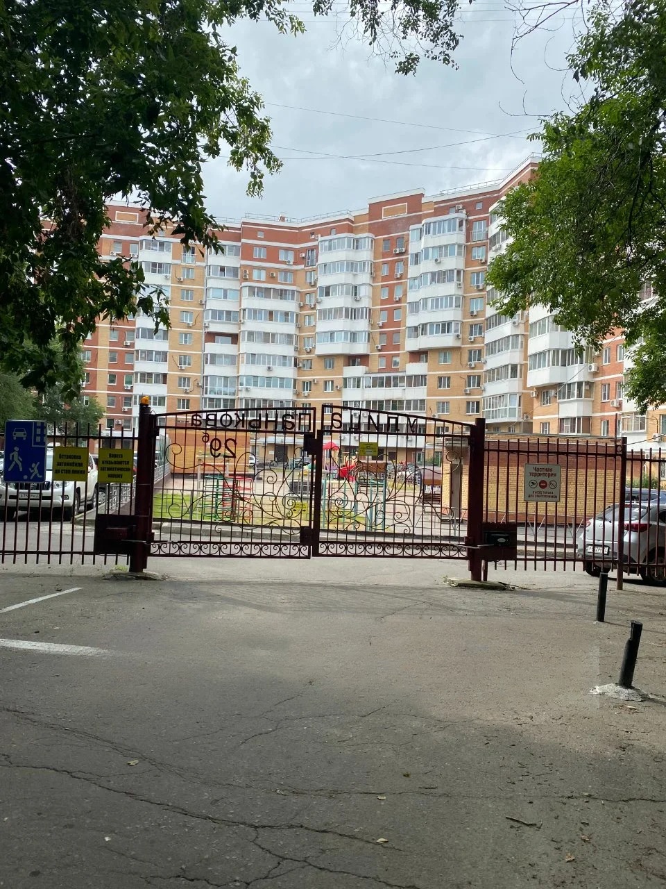 Квартира, Хабаровск