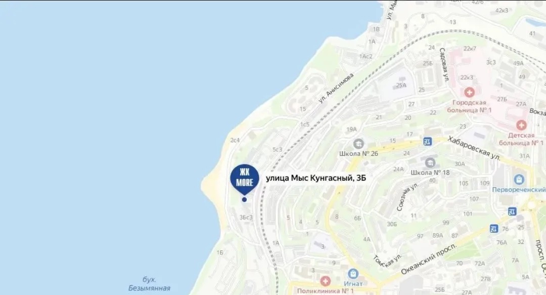 Квартира, Владивосток