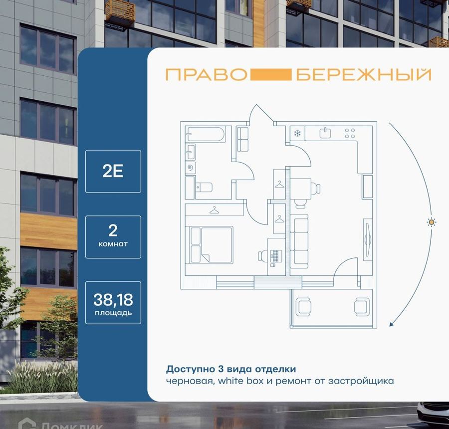 Квартира, Хабаровск