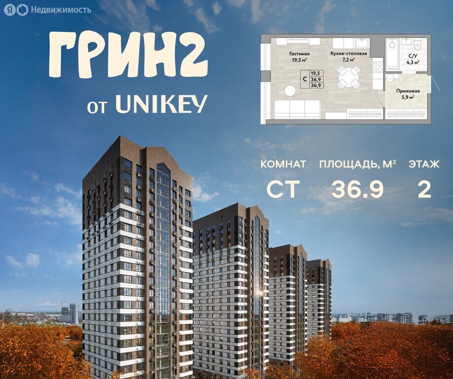 Квартира, Хабаровск