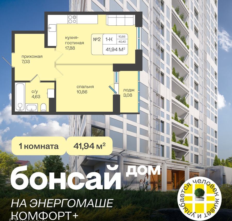Квартира, Хабаровск