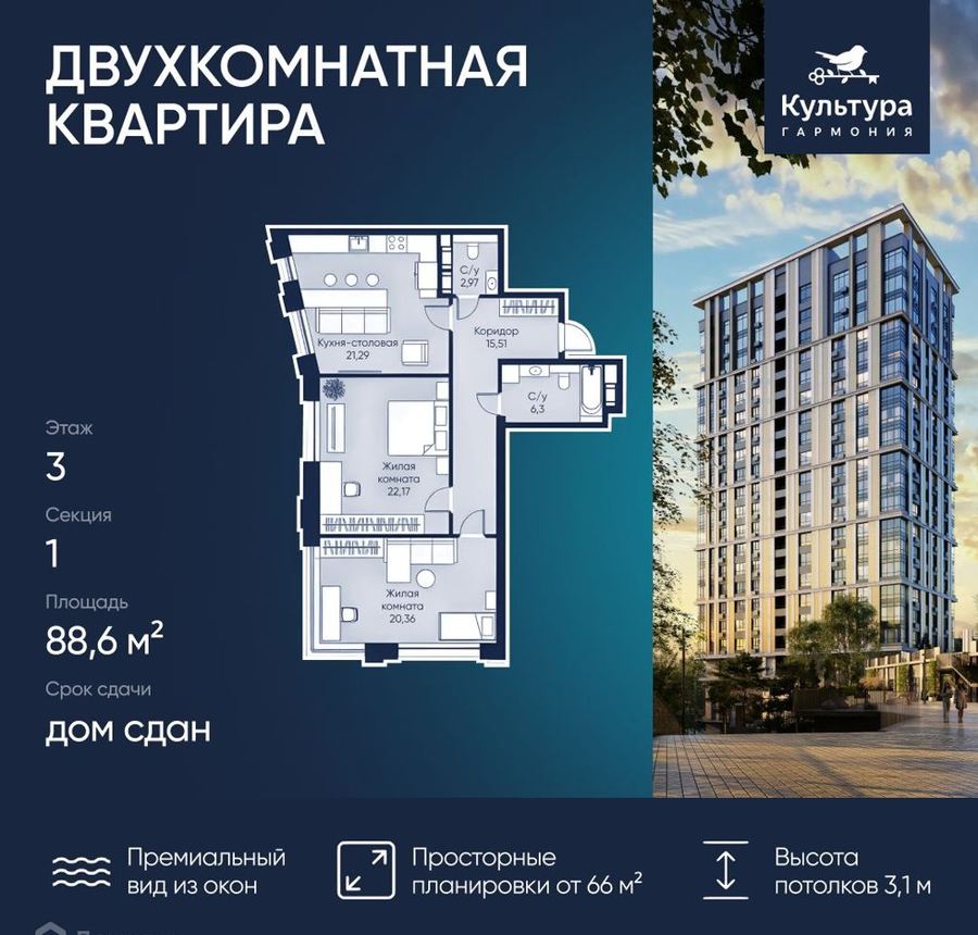 Квартира, Хабаровск