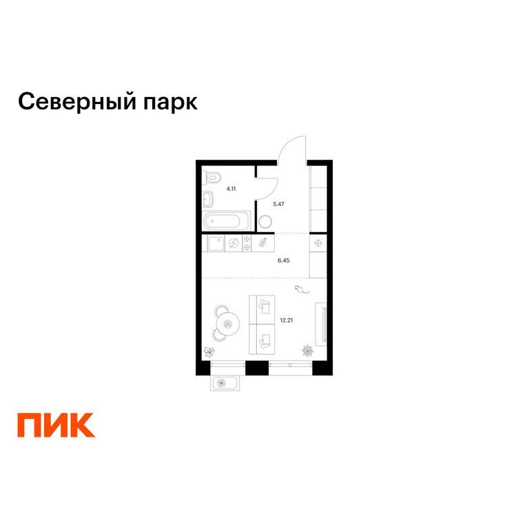 Квартира, Хабаровск