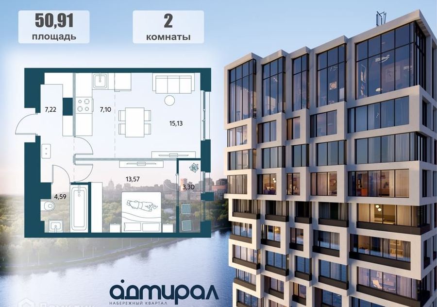 Квартира, Хабаровск