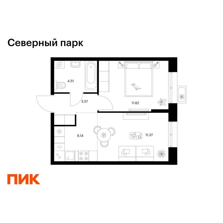 Квартира, Хабаровск