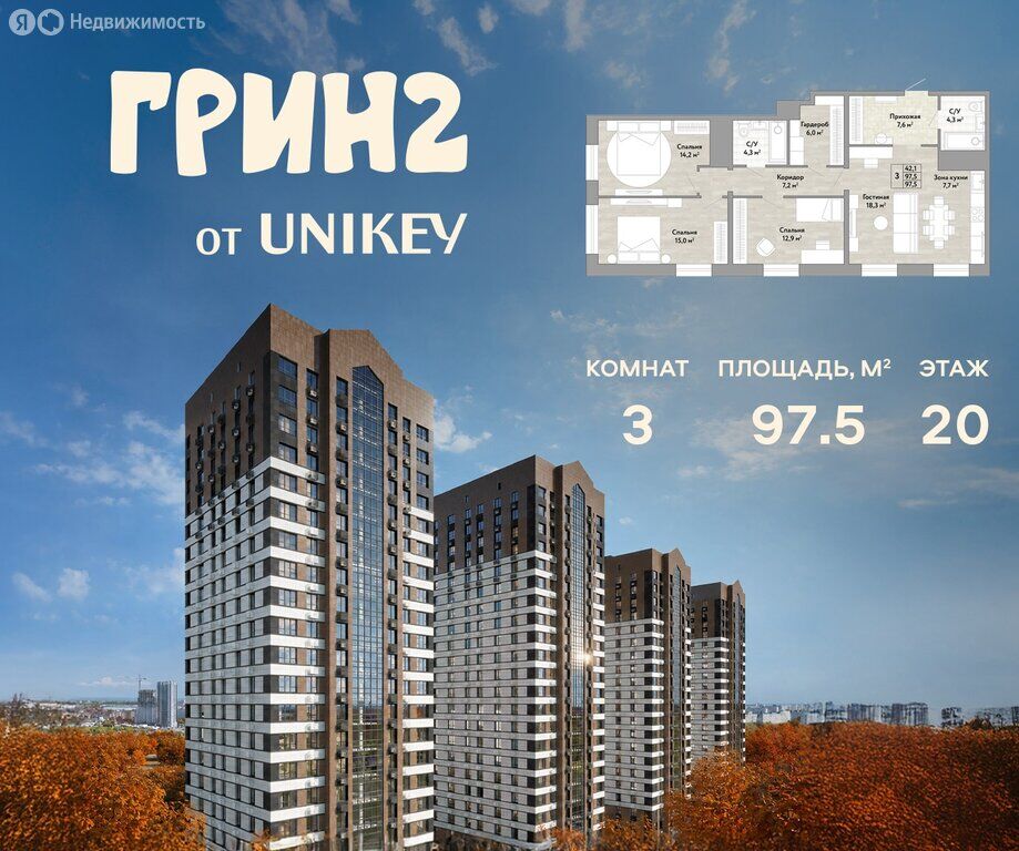 Квартира, Хабаровск