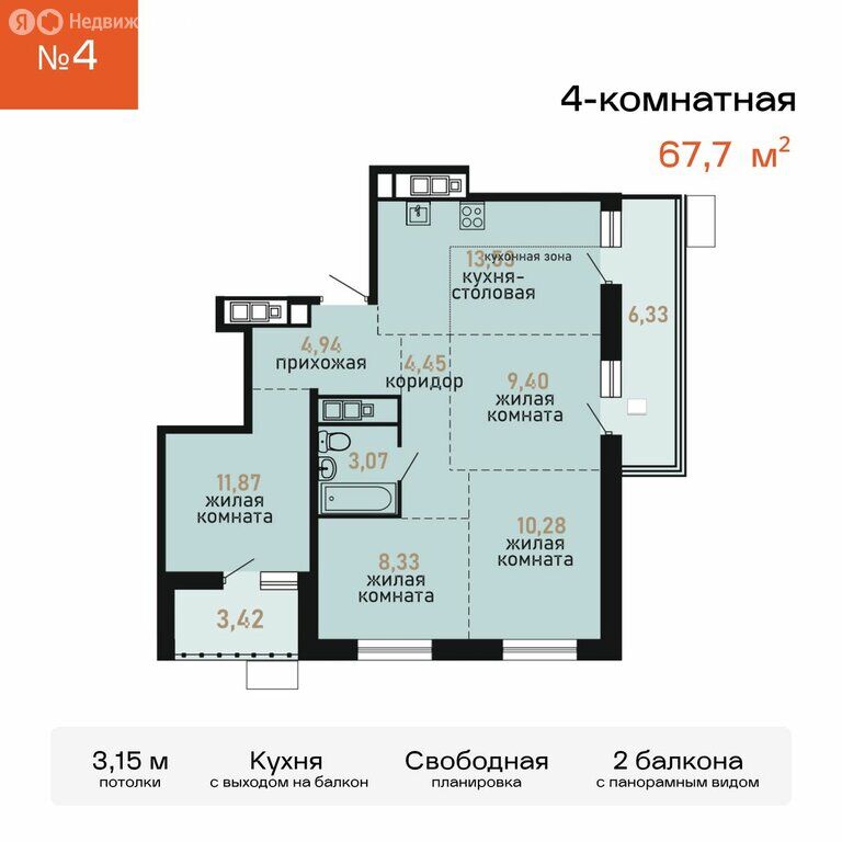 Квартира, Хабаровск