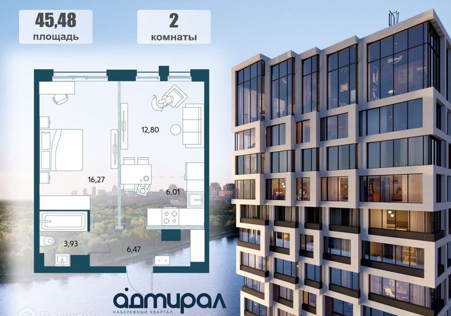 Квартира, Хабаровск