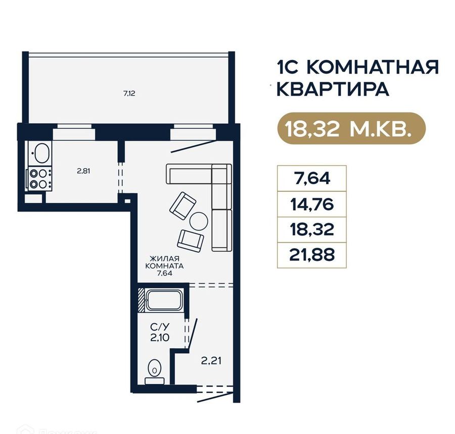 Квартира, Хабаровск