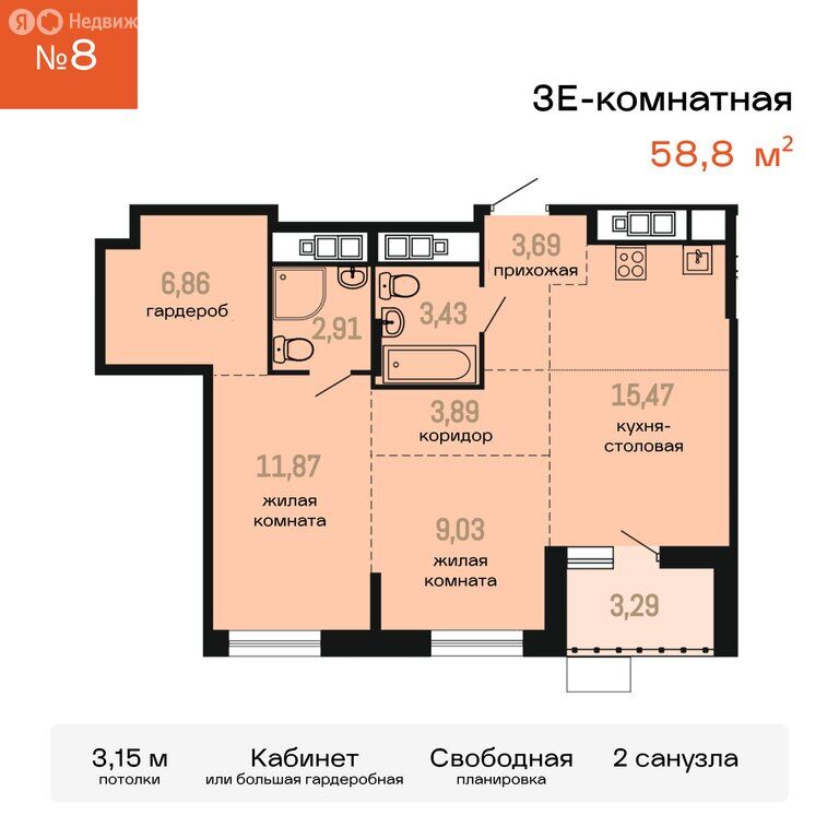 Квартира, Хабаровск