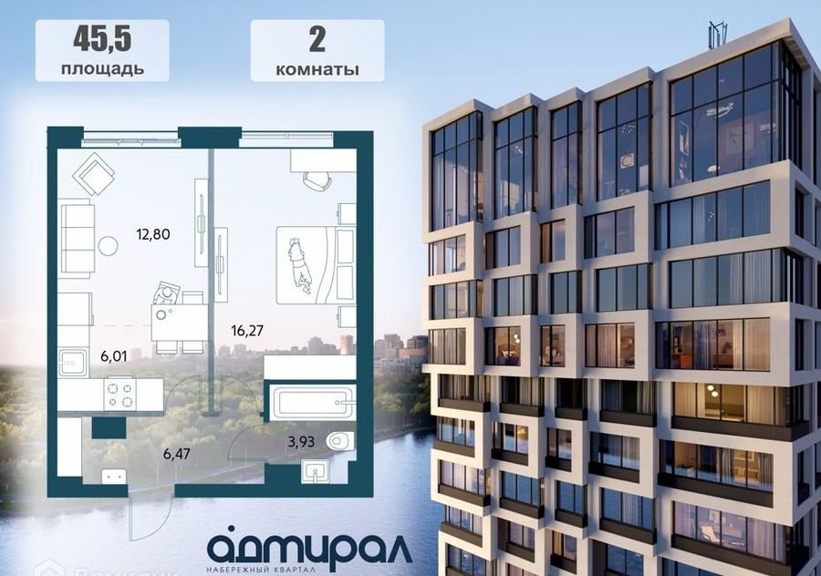 Квартира, Хабаровск