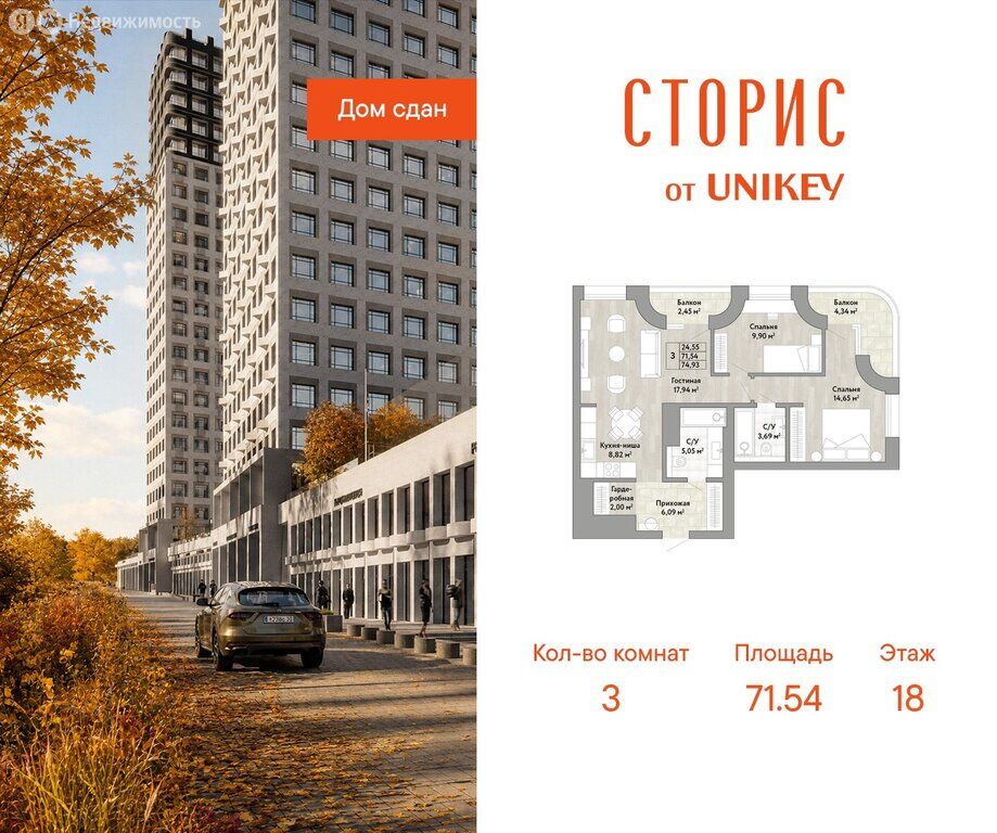 Квартира, Хабаровск