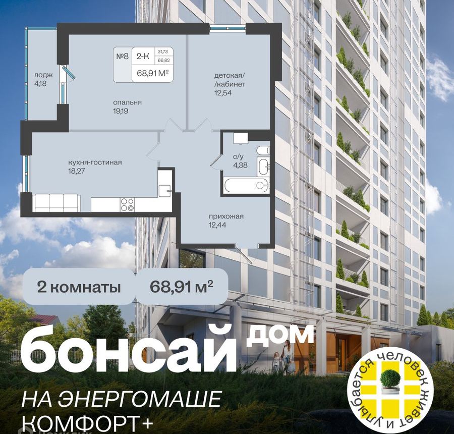 Квартира, Хабаровск