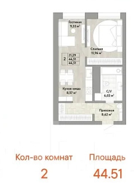 2-комнатная квартира, улица имени Лейтенанта Орлова 10/1