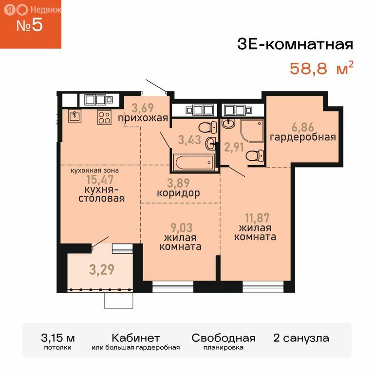 Квартира, Хабаровск