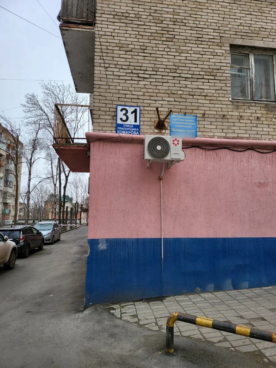 Квартира, Владивосток