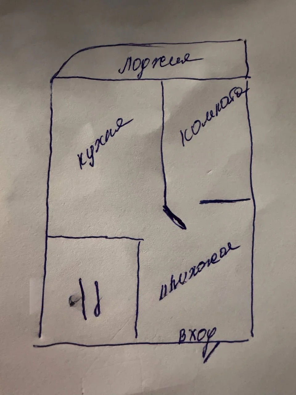Квартира, Владивосток