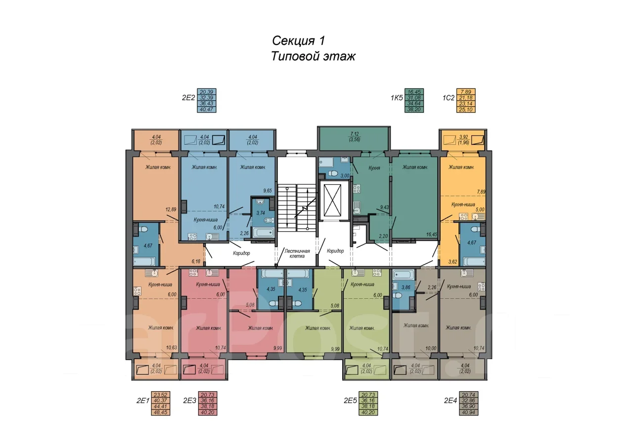 Квартира, Хабаровск