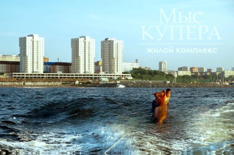 Квартира, Владивосток