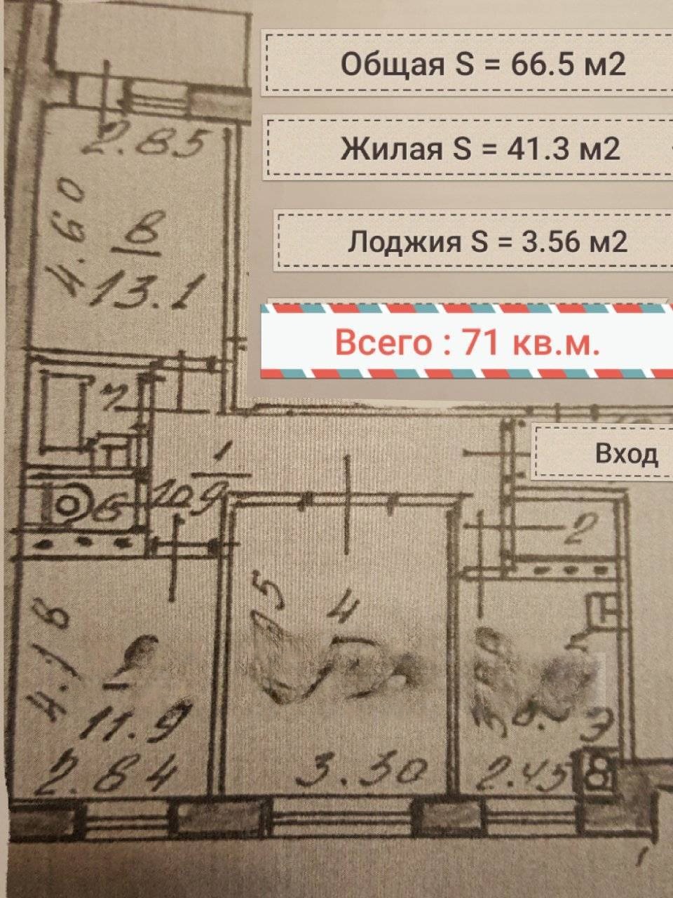 Квартира, Владивосток