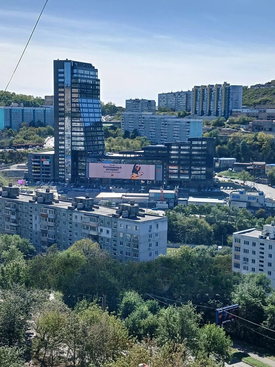 Квартира, Владивосток