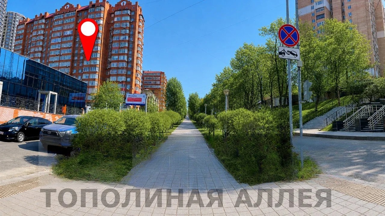 Квартира, Владивосток