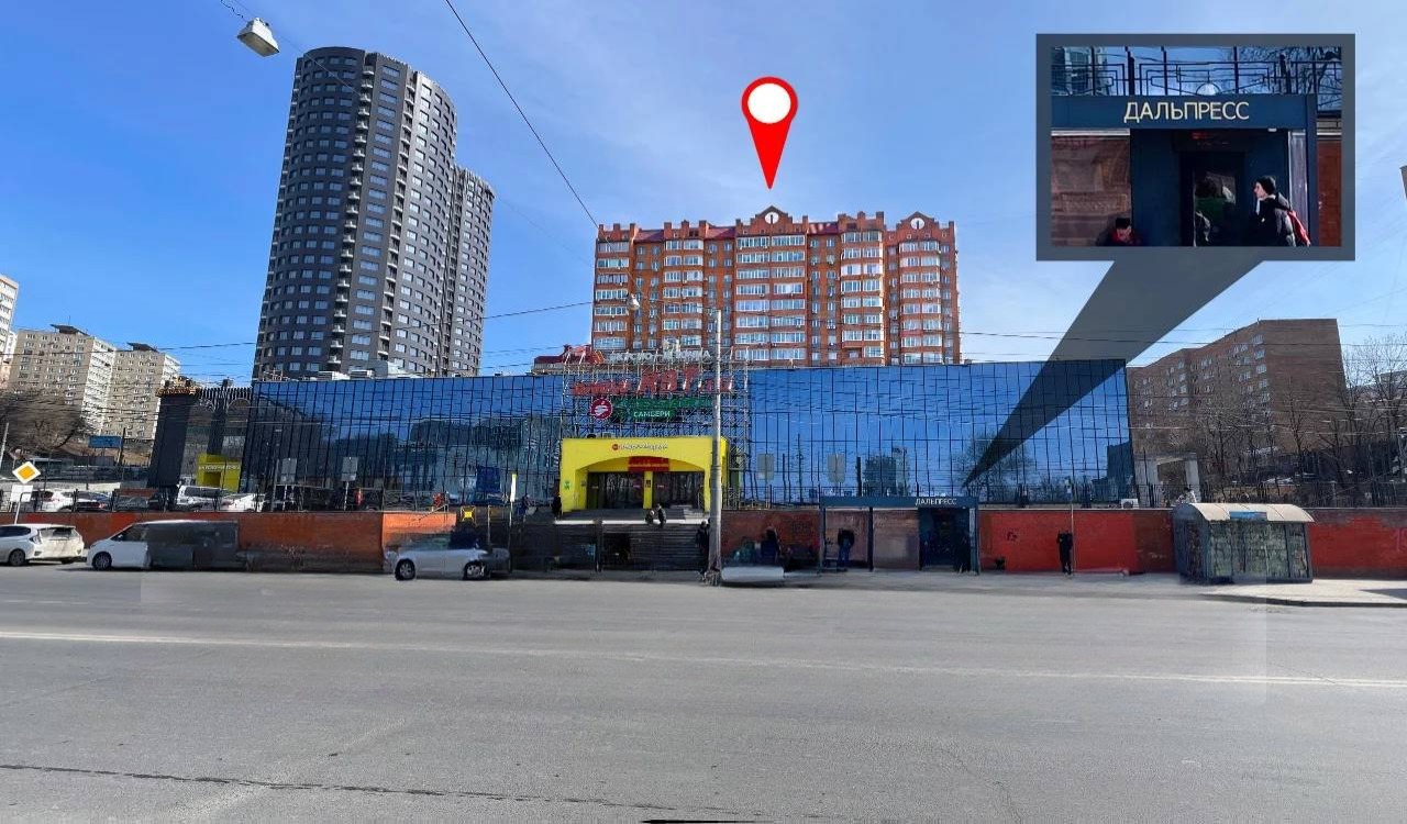 Квартира, Владивосток