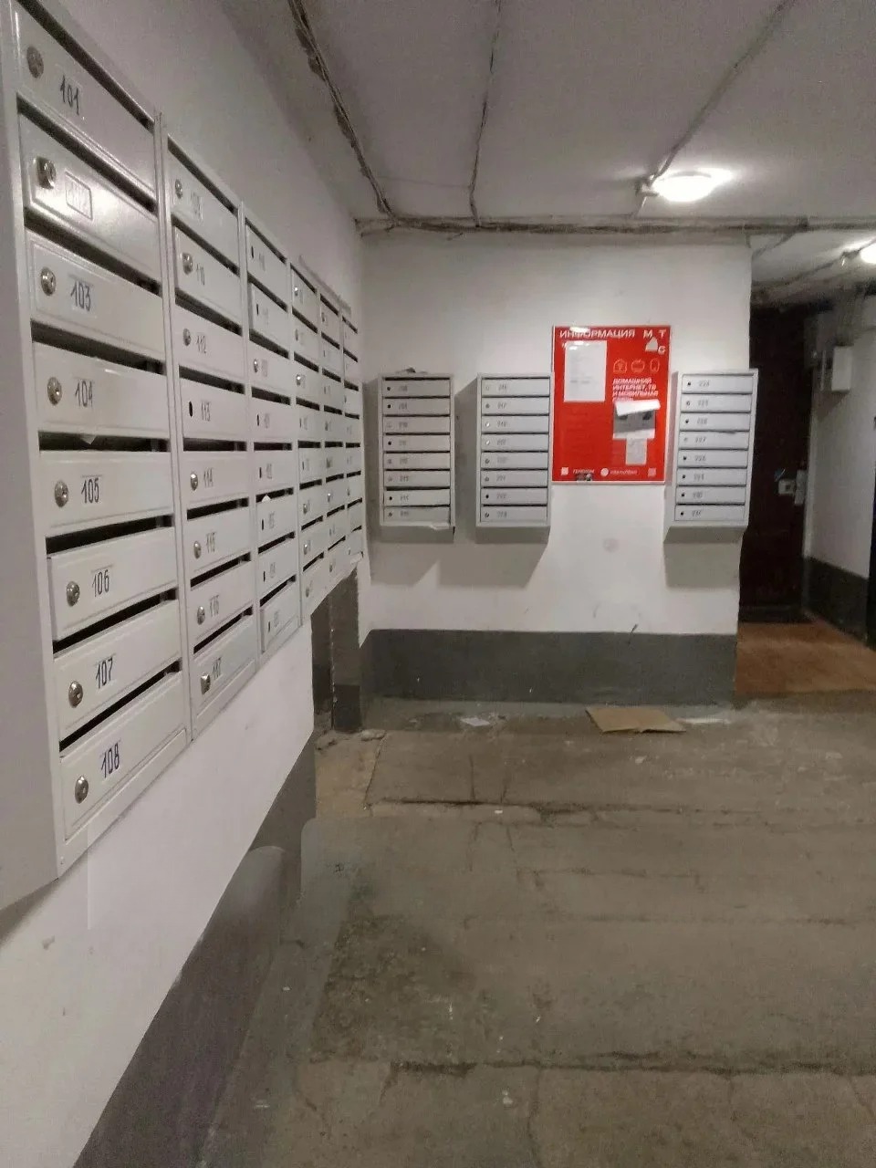 Квартира, Владивосток
