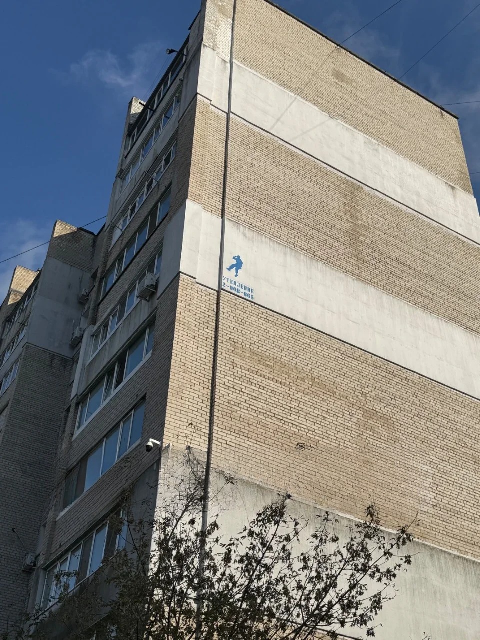 Квартира, Владивосток