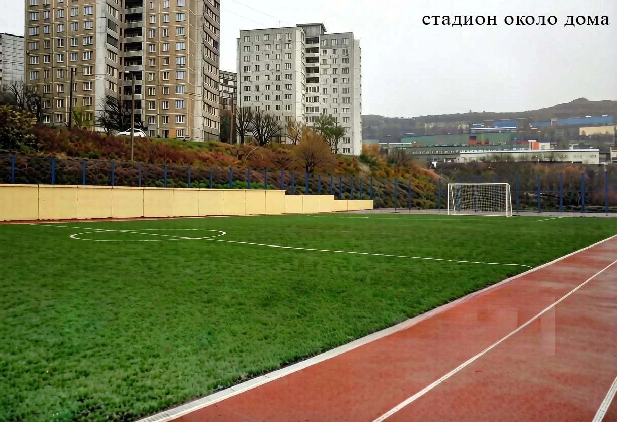 Квартира, Владивосток