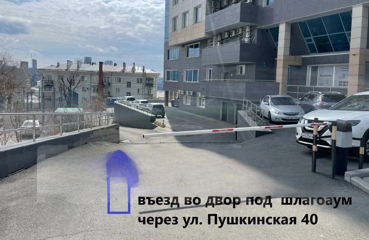 Квартира, Владивосток