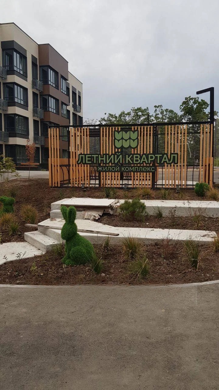 Квартира, Владивосток