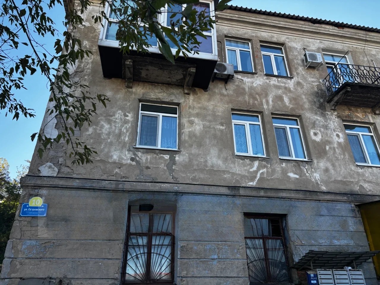 Квартира, Владивосток