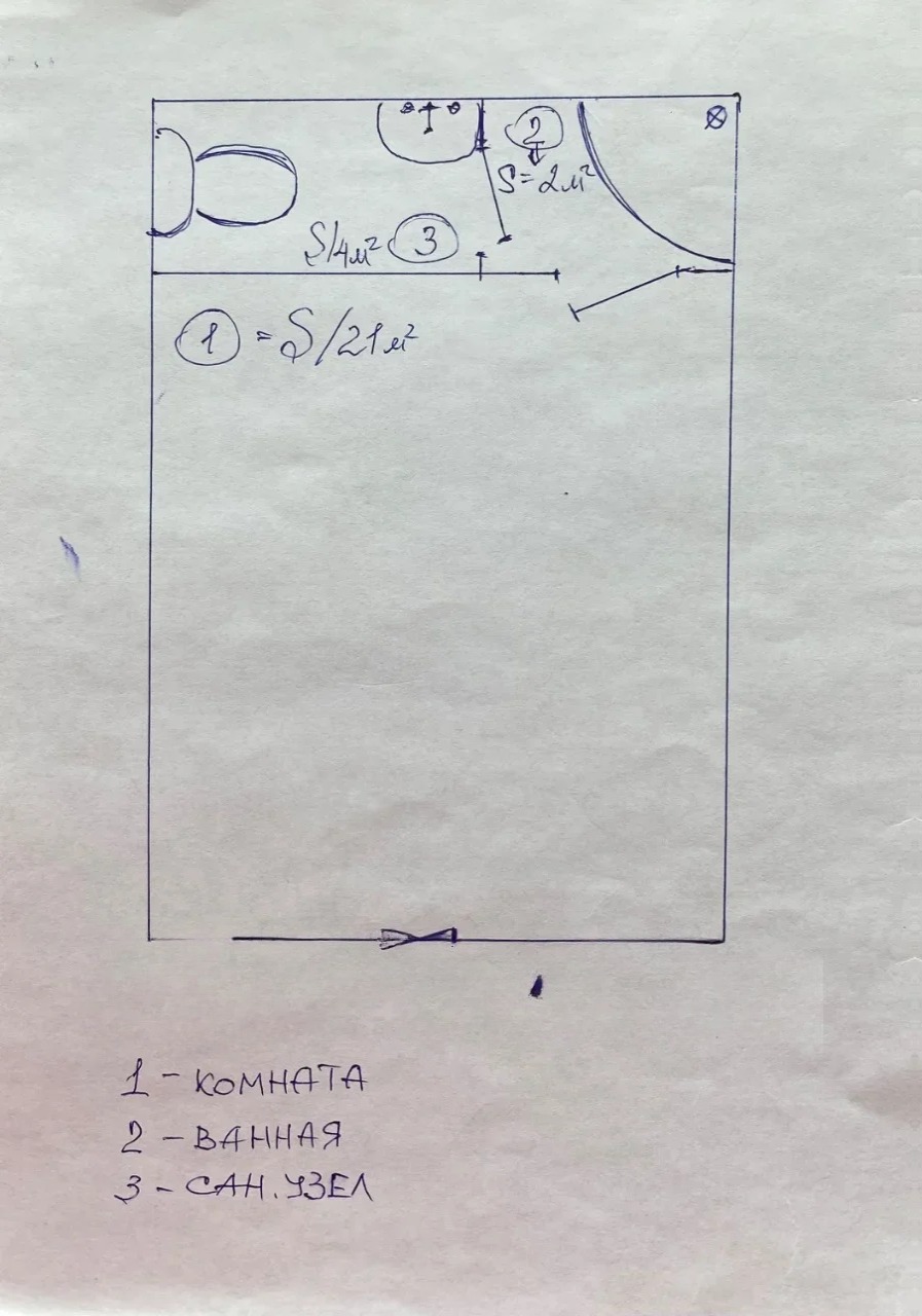 Квартира, Владивосток