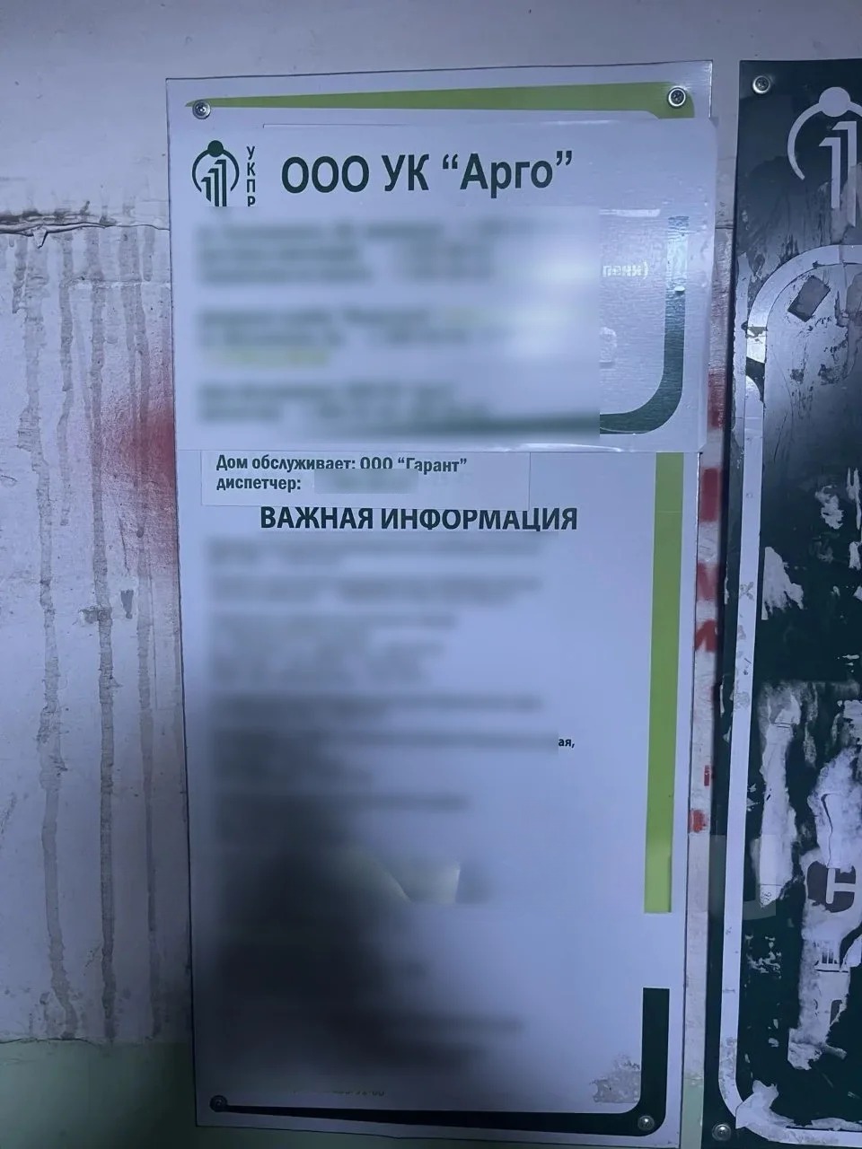 Квартира, Владивосток