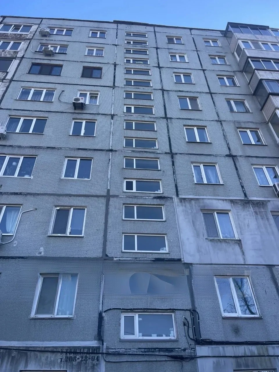Квартира, Владивосток